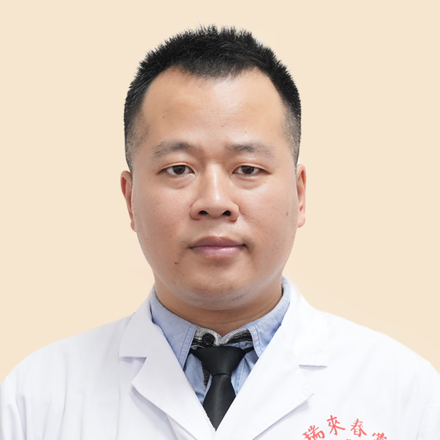 张有根