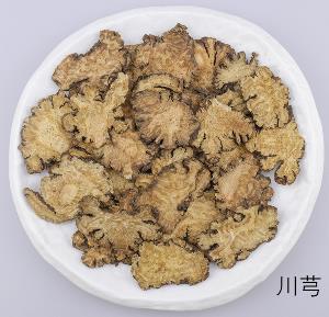活血行气，祛风止痛。